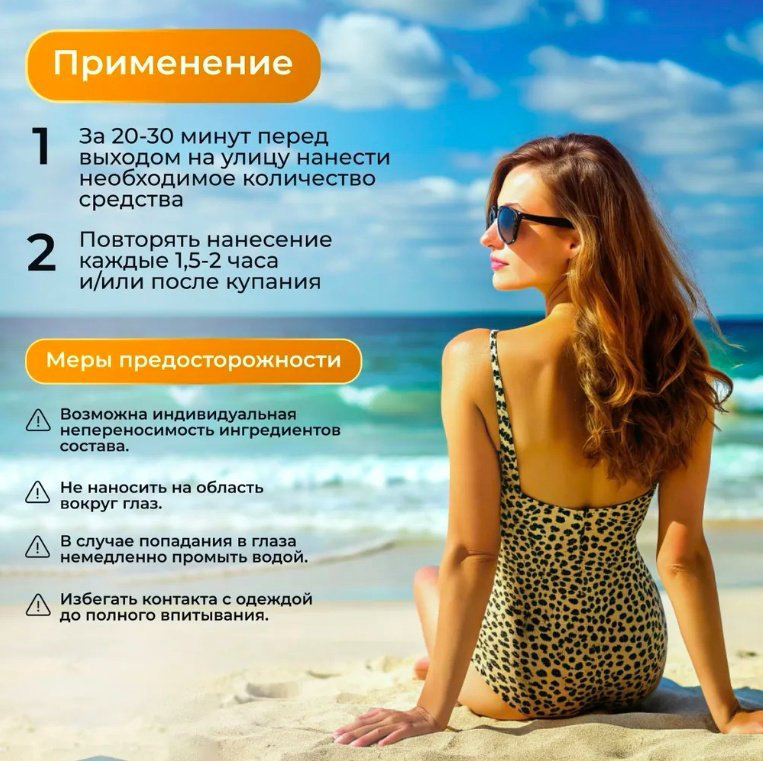 KRASSA крем Sun SPF60 для лица 50 мл купить,NaN