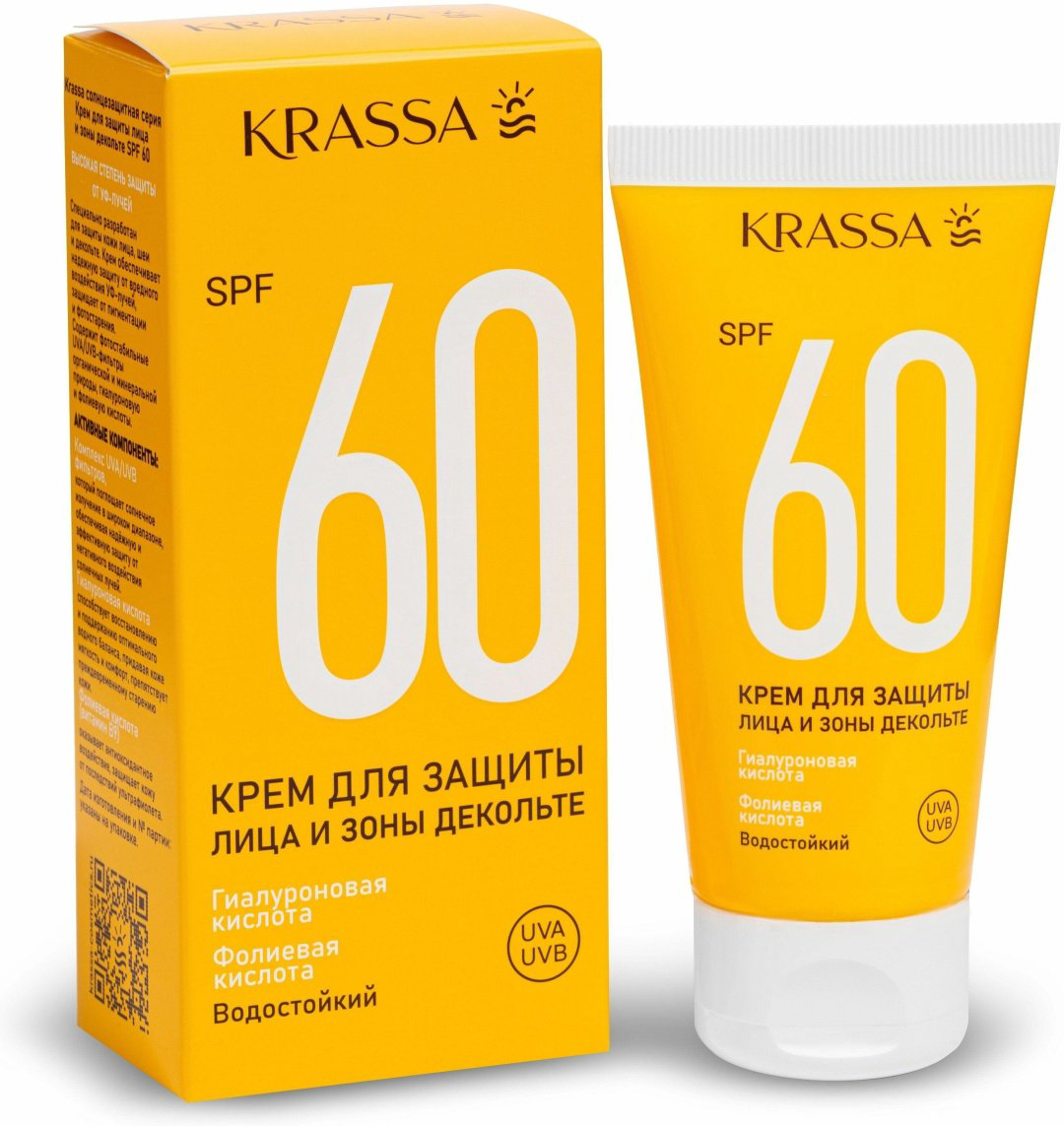 KRASSA крем Sun SPF60 для лица 50 мл купить,NaN
