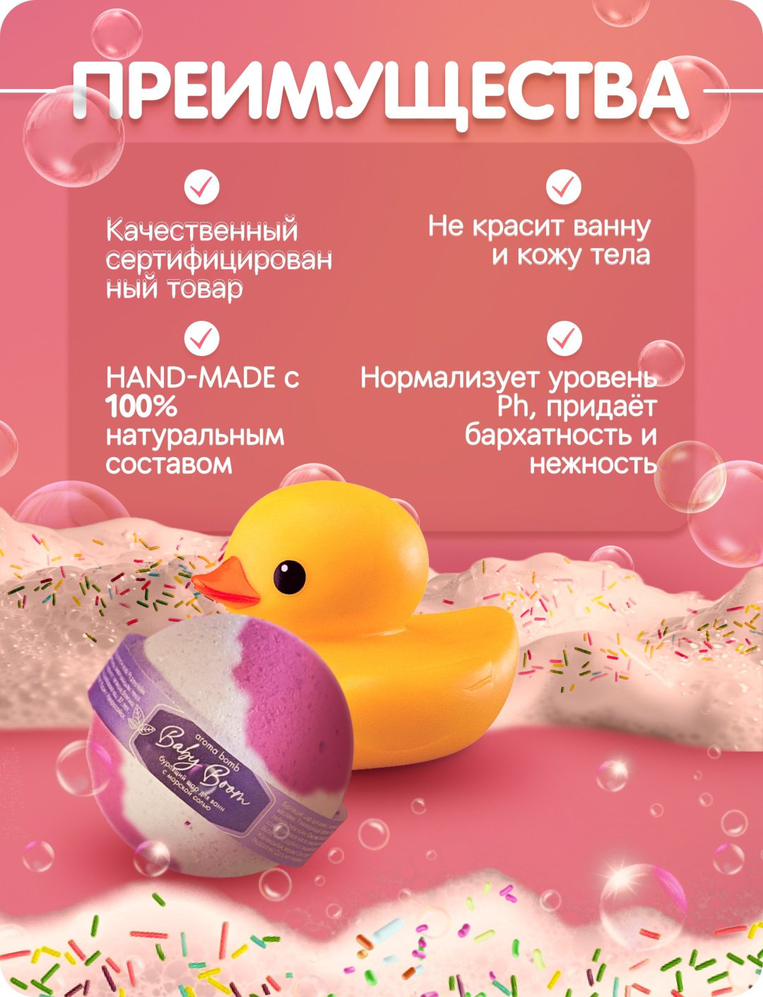 KRIGER Baby boom бомбочка 160 г купить,NaN