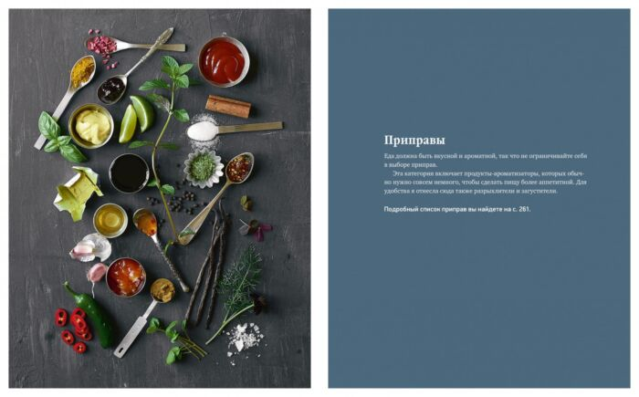 Здоровье Венгель С. Скандинавская диета Scandi Sense купить,NaN