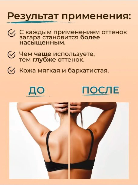 KRASSA Sun Expert Автозагар лосьон для тела 180 мл купить,NaN