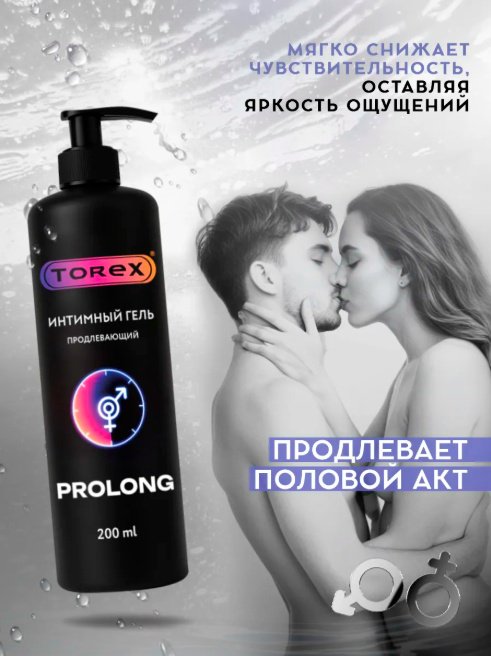 Лубрикант Torex гель без аромата 200 мл основа водно-силиконовая купить,NaN