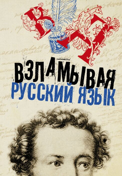Иностранные языки Матвеев С. А. Все правила русского языка купить,NaN