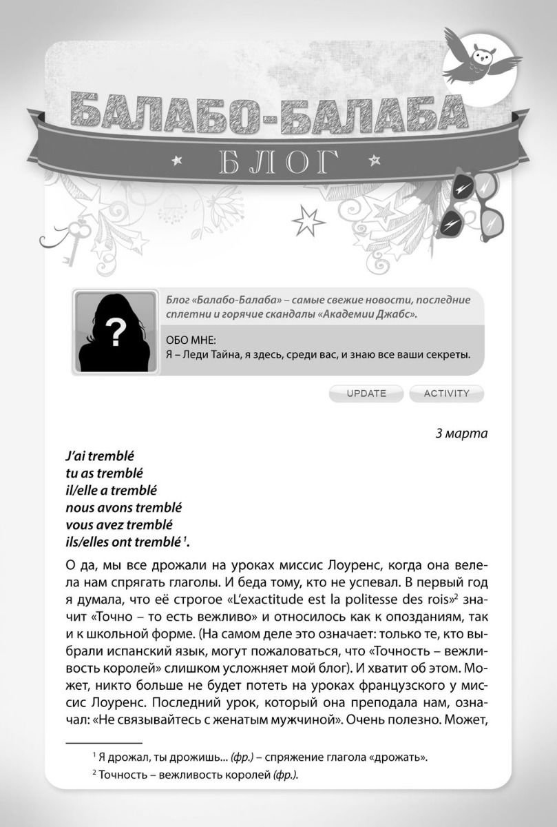 Детская литература Гир К. Зильбер. Третий дневник сновидений купить,NaN