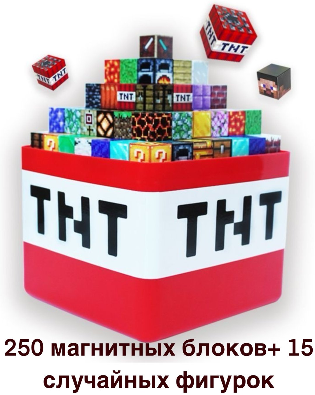Конструктор BLESS HOUSE Minecraft TNT, деталей 265 шт