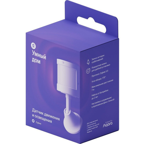 Датчик движения Яндекс Zigbee YNDX-00522 белый купить,9990
