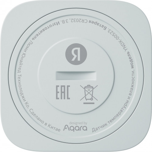 Датчик движения Яндекс Zigbee YNDX-00523 белый - ForteMarket Датчик движения Яндекс Zigbee YNDX-00523 белый купить,9990