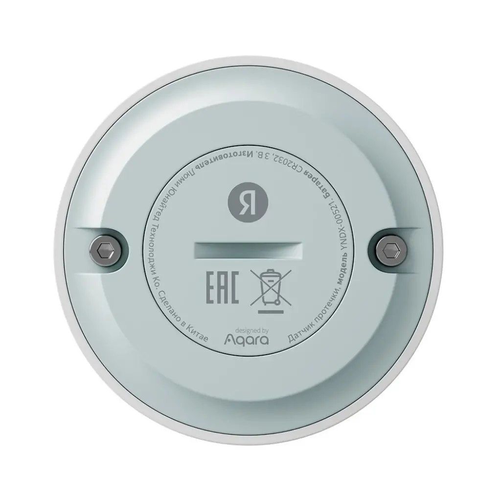 Датчик движения Яндекс Zigbee YNDX-00521 белый купить,NaN