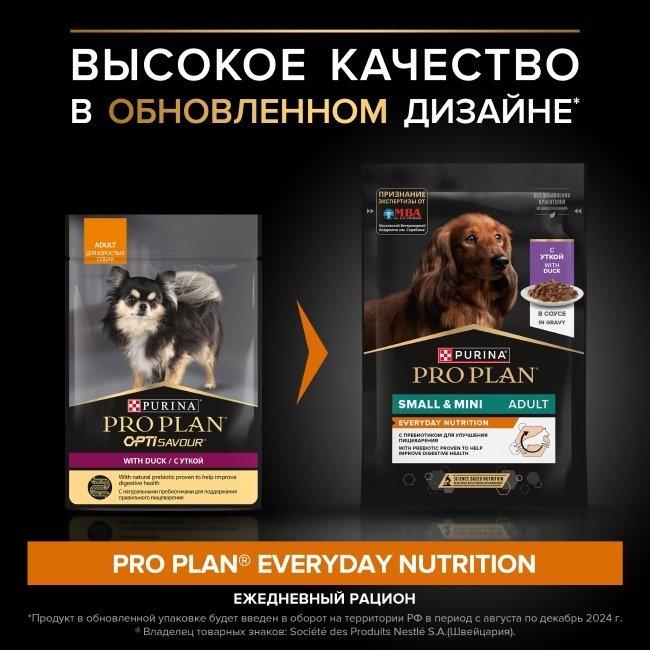 Корм PRO PLAN с уткой в соусе для мелких пород 85 г 1 шт