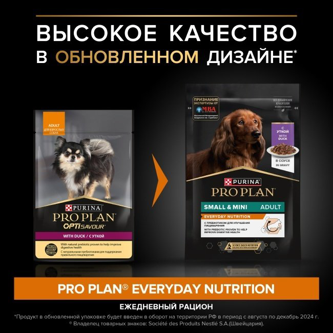 Корм PRO PLAN с уткой в соусе для мелких пород 85 г 1 шт купить,600