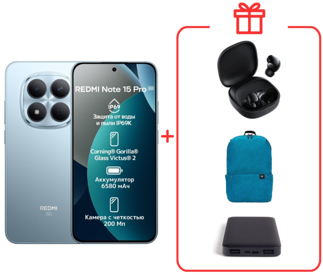 Смартфон Xiaomi Redmi Note 15 Pro 5G NFC 8/512GB Glacier Blue + подарок - ForteMarket Смартфон Xiaomi Redmi Note 15 Pro 5G NFC 8/512GB Glacier Blue + подарок купить,316000