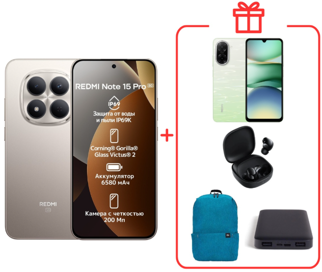 Смартфон Xiaomi Redmi Note 15 Pro 5G NFC 8/512GB Titanium + подарок купить,430000