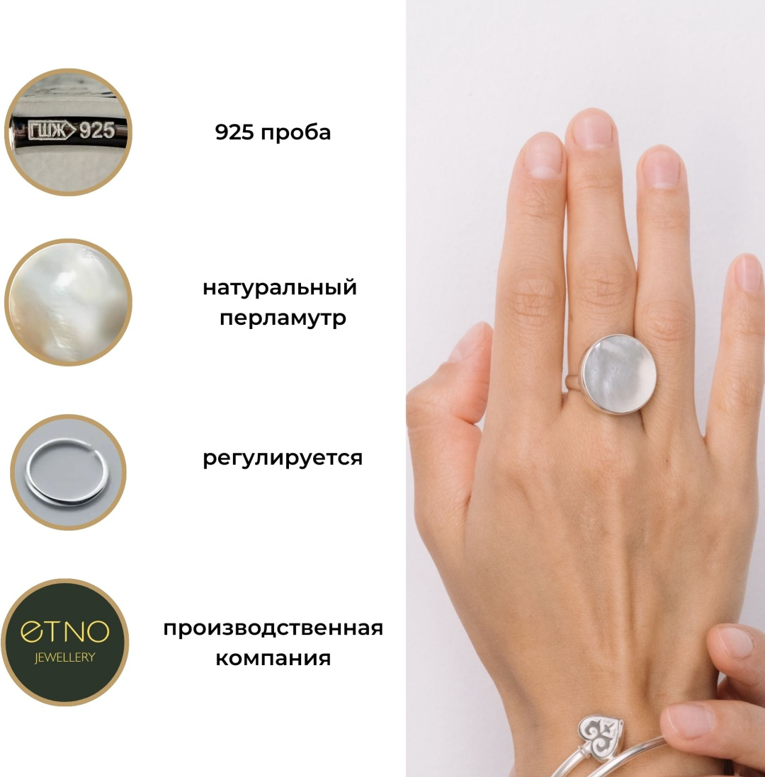 Кольцо Etno K0102 серебро 8.9-9.9гр купить,NaN