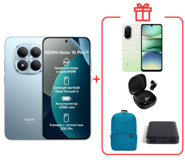 Смартфон Xiaomi Redmi Note 15 Pro 5G NFC 8/512GB Glacier Blue + подарок - ForteMarket Смартфон Xiaomi Redmi Note 15 Pro 5G NFC 8/512GB Glacier Blue + подарок купить,380000