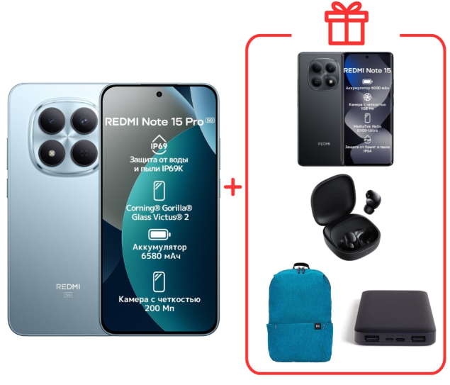 Смартфон Xiaomi Redmi Note 15 Pro 5G NFC 8/512GB Glacier Blue + подарок - ForteMarket Смартфон Xiaomi Redmi Note 15 Pro 5G NFC 8/512GB Glacier Blue + подарок купить,450000