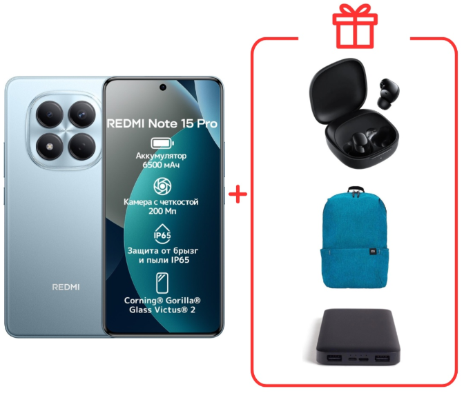 Смартфон Xiaomi Redmi Note 15 Pro 4G NFC 8/256GB Glacier Blue + подарок купить,250000