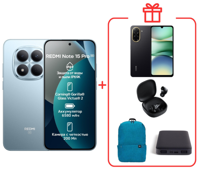 Смартфон Xiaomi Redmi Note 15 Pro 5G NFC 8/512GB Glacier Blue + подарок купить,350000