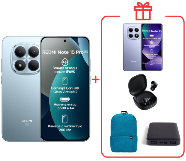 Смартфон Xiaomi Redmi Note 15 Pro 5G NFC 8/512GB Glacier Blue + подарок - ForteMarket Смартфон Xiaomi Redmi Note 15 Pro 5G NFC 8/512GB Glacier Blue + подарок купить,450000