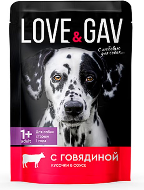 Корм LOVE&amp;GAV с говядиной в соусе для взрослых всех пород 85 г 1 шт