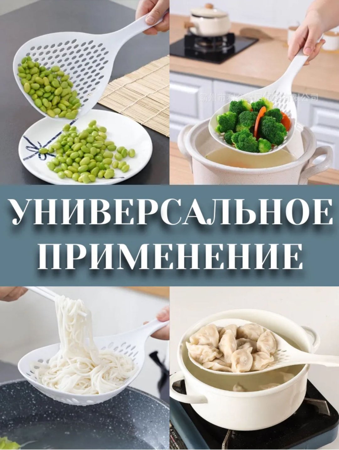 Шумовка пластик, 1 шт купить,NaN
