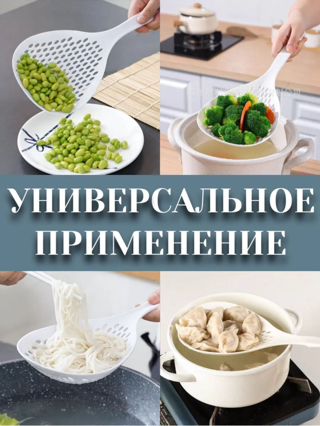 Шумовка пластик, 1 шт купить,NaN