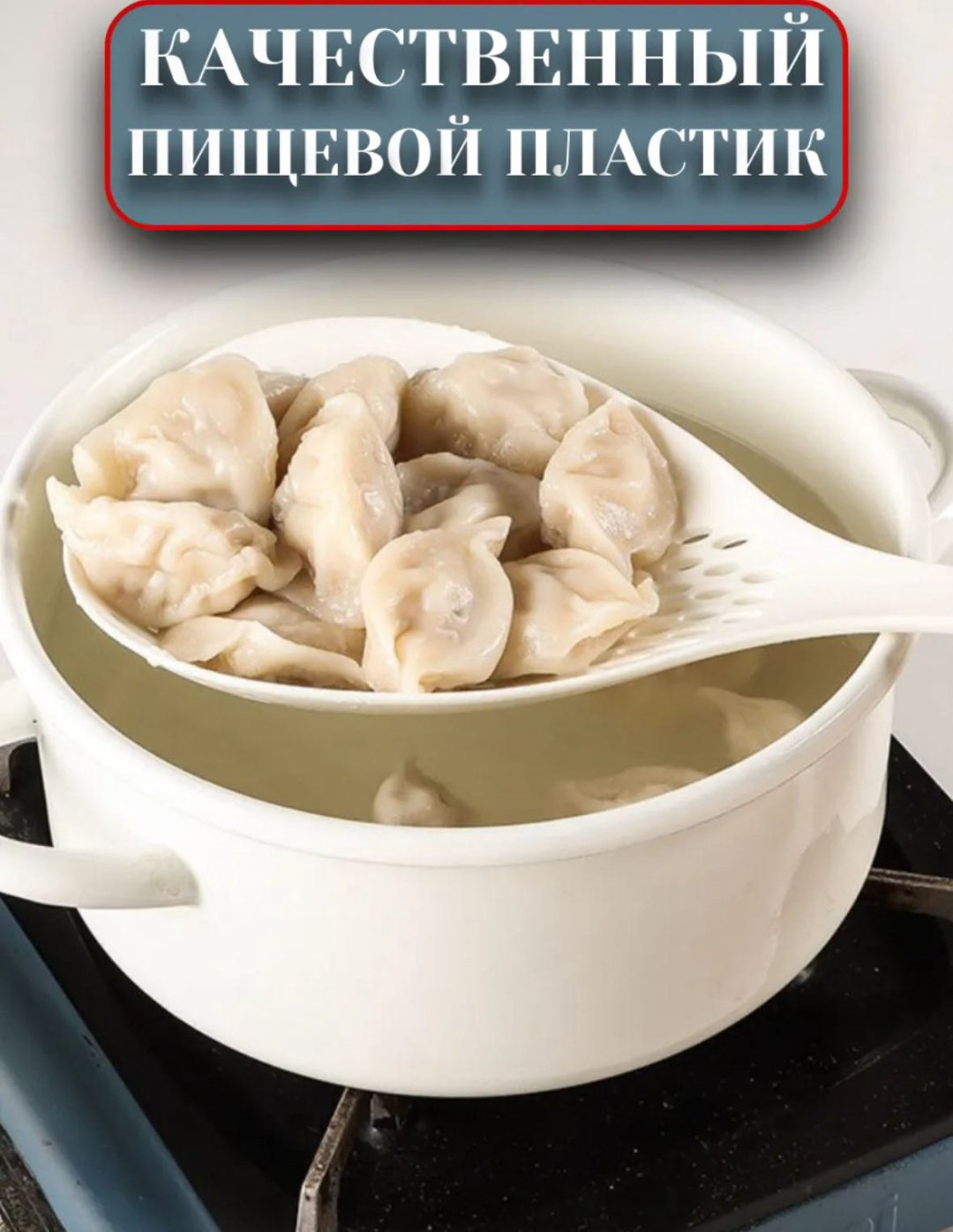 Шумовка пластик, 1 шт купить,NaN