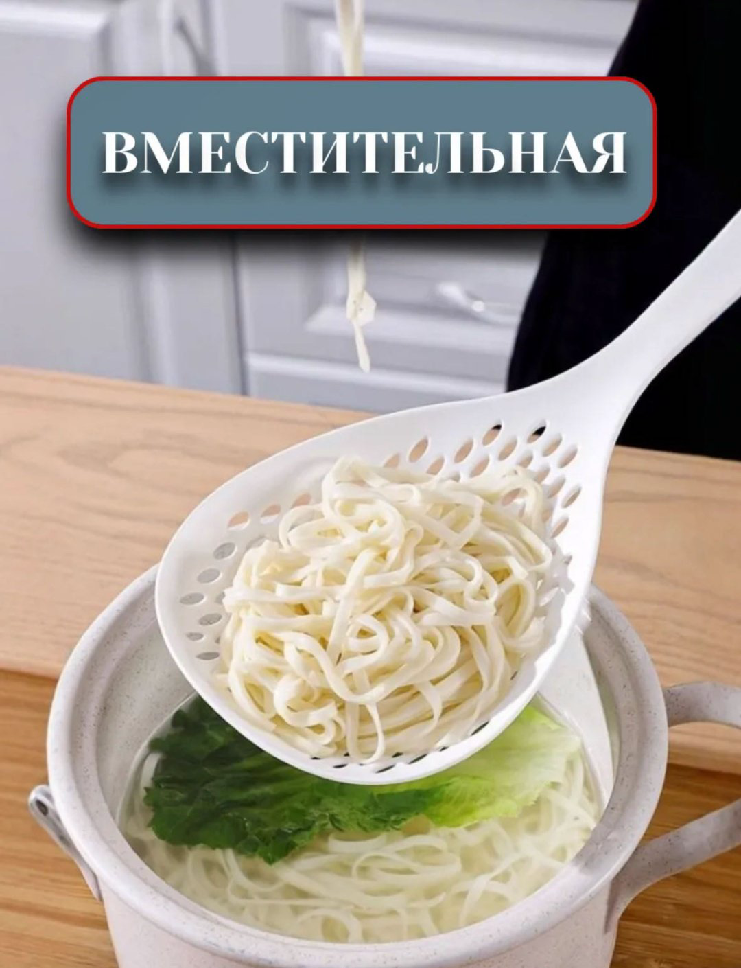 Шумовка пластик, 1 шт купить,NaN