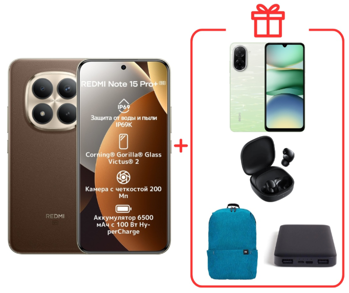 Смартфон Xiaomi Redmi Note 15 Pro+ 5G NFC 12/512GB Mocha Brown + подарок купить,400000