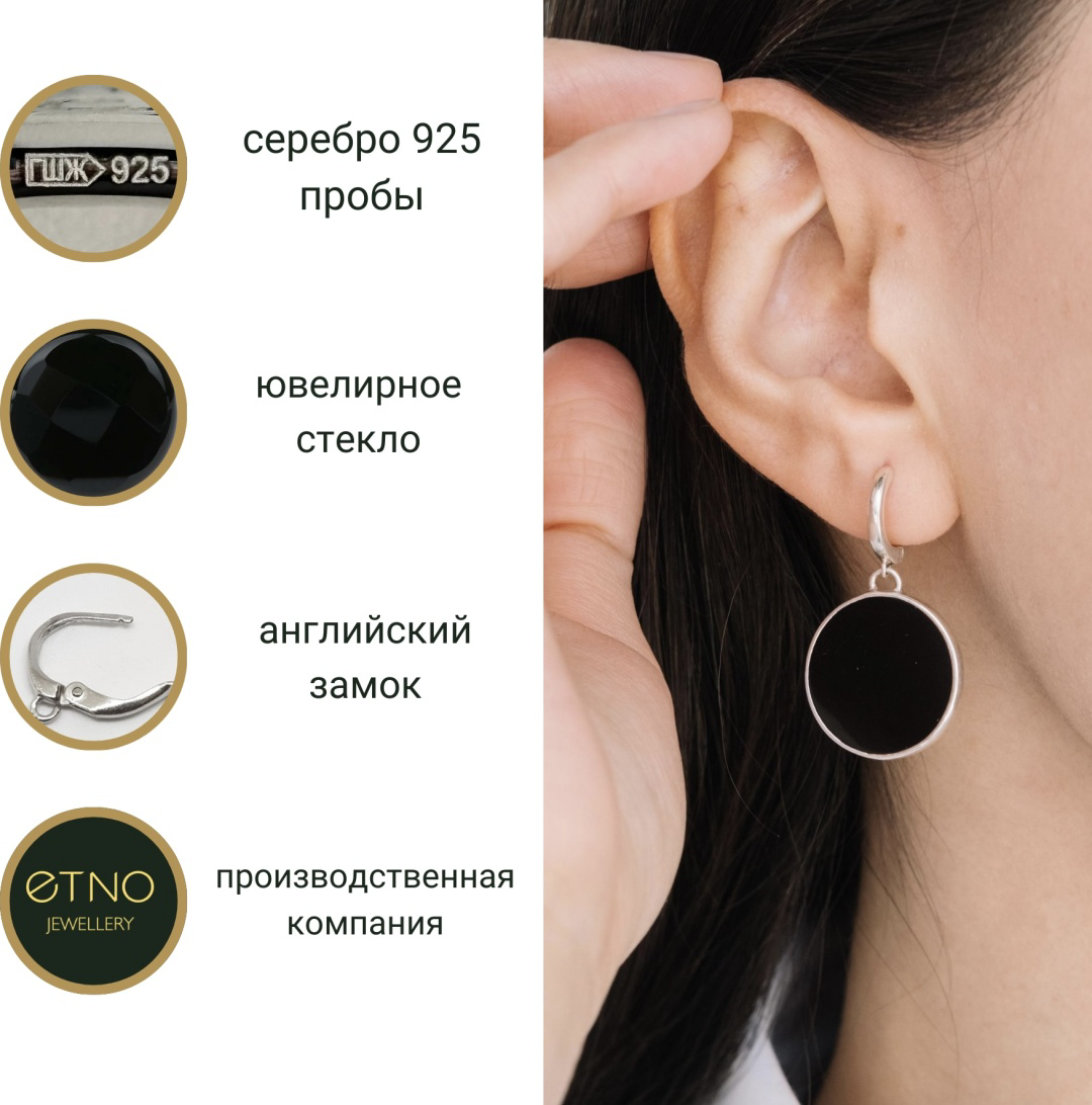 Серьги Etno K0101-2 серебро 5.5-6.5гр купить,NaN