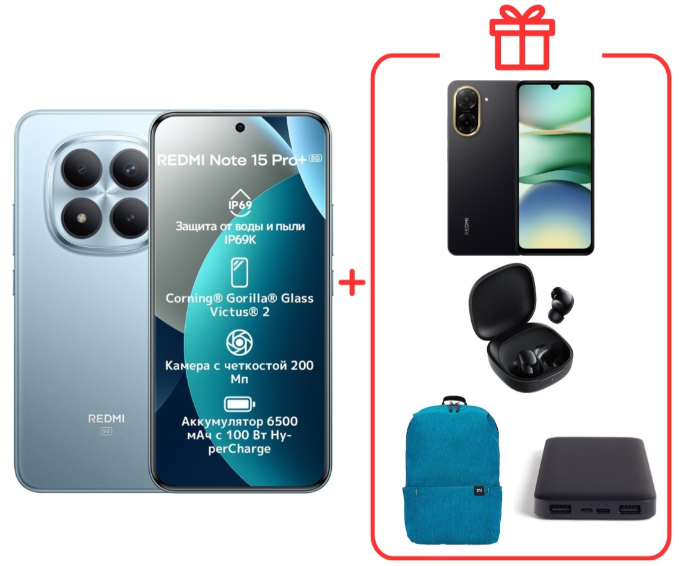 Смартфон Xiaomi Redmi Note 15 Pro+ 5G NFC 8/256GB Glacier Blue + подарок купить,450000