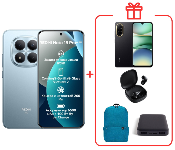 Смартфон Xiaomi Redmi Note 15 Pro+ 5G NFC 12/512GB Glacier Blue + подарок купить,420000