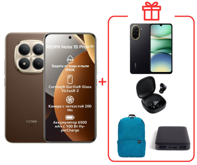 Смартфон Xiaomi Redmi Note 15 Pro+ 5G NFC 12/512GB Mocha Brown + подарок купить,460000