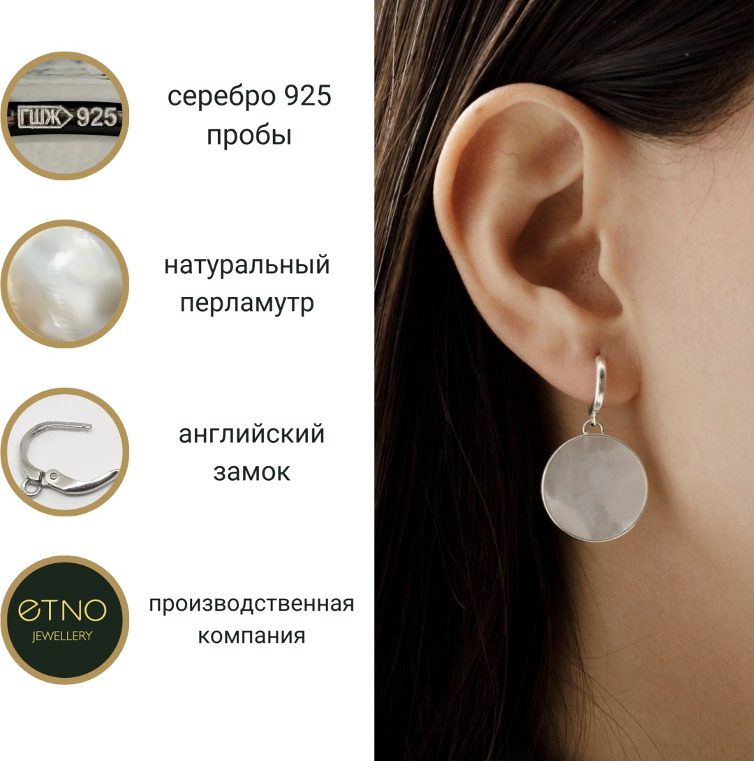 Серьги Etno K0102-2 серебро 5.5-6.5гр купить,NaN