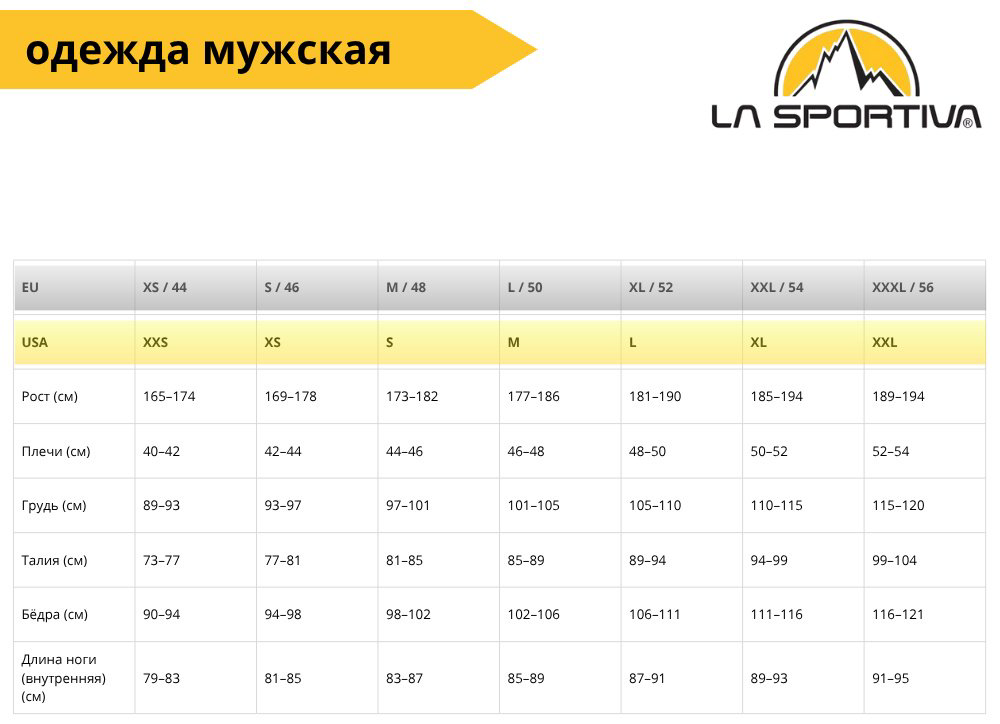 Жилет La Sportiva синий купить,NaN