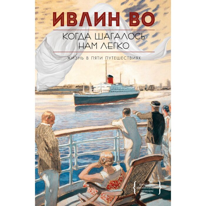 Всемирная классика Когда шагалось нам легко купить,NaN