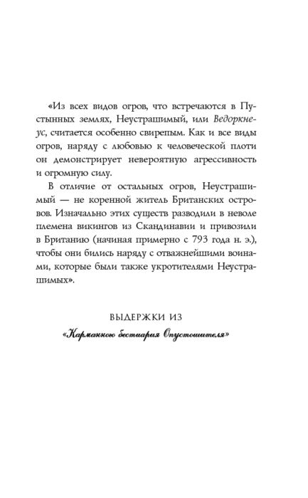 Десткая литература Воллис Дж. Р. Мальчик с одним именем купить,NaN