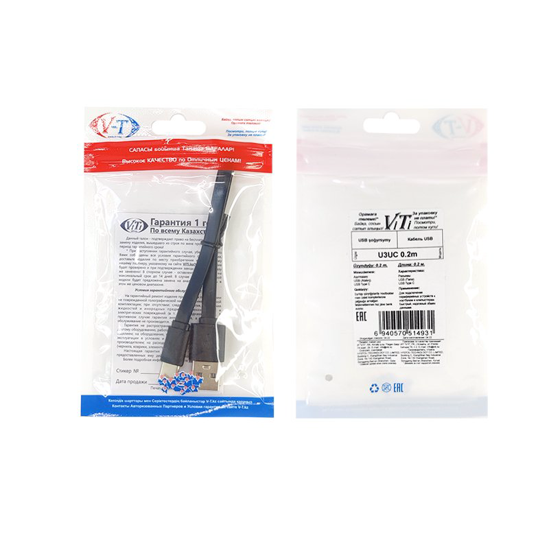 Кабель ViTi U3UC 0.2м черный купить,927
