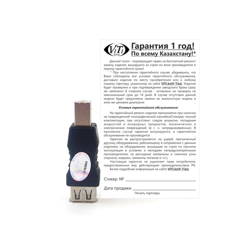Переходник ViTi UAF/BM черный купить,1003
