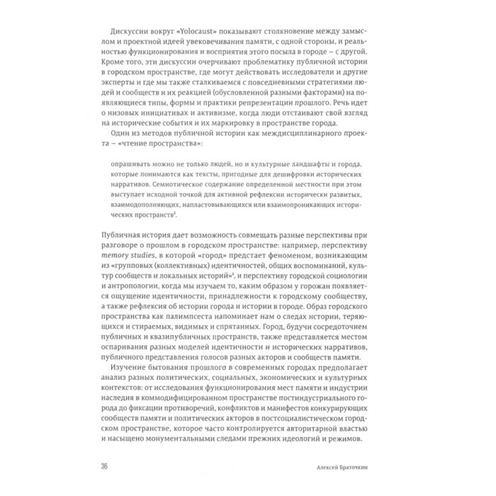Мировая история Все в прошлом Теория и практика публичной истории купить,NaN