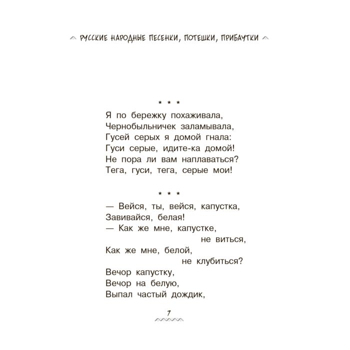 Для дошкольников Всё-всё-всё для будущих первоклассников купить,NaN