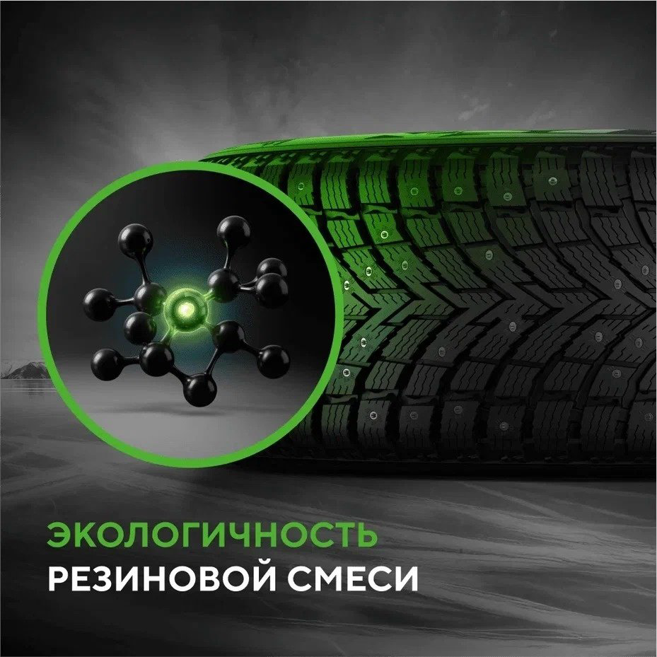 Ikon Tyres (Nokian) Autograph Ice 10 245/40 R20 99 T с шипами купить,NaN