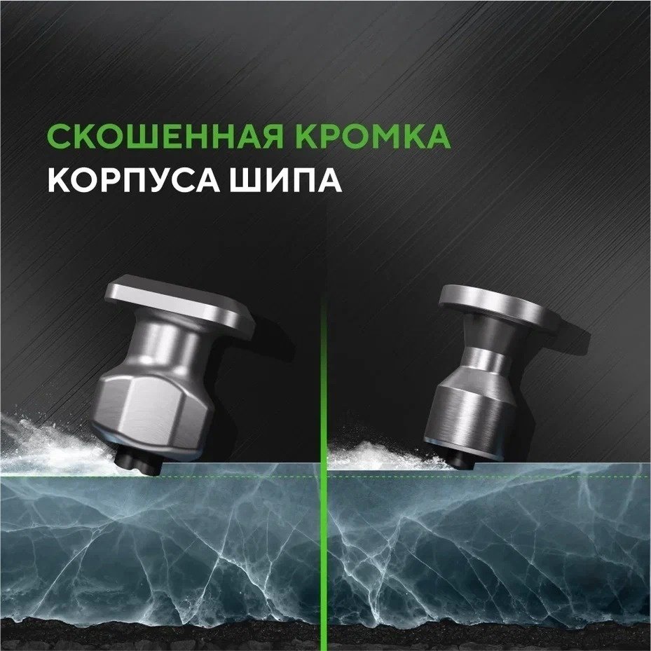Ikon Tyres (Nokian) AUTOGRAPH ICE 10 SUV 285/45 R21 113 T с шипами - ForteMarket Ikon Tyres (Nokian) AUTOGRAPH ICE 10 SUV 285/45 R21 113 T с шипами купить,171900
