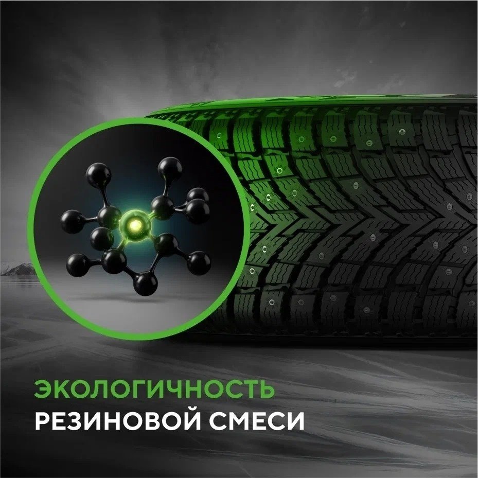 Ikon Tyres (Nokian) AUTOGRAPH ICE 10 SUV 285/45 R21 113 T с шипами - ForteMarket Ikon Tyres (Nokian) AUTOGRAPH ICE 10 SUV 285/45 R21 113 T с шипами купить,171900