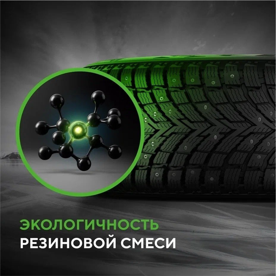 Ikon Tyres (Nokian) AUTOGRAPH ICE 10 SUV 285/45 R21 113 T с шипами - ForteMarket Ikon Tyres (Nokian) AUTOGRAPH ICE 10 SUV 285/45 R21 113 T с шипами купить,171900