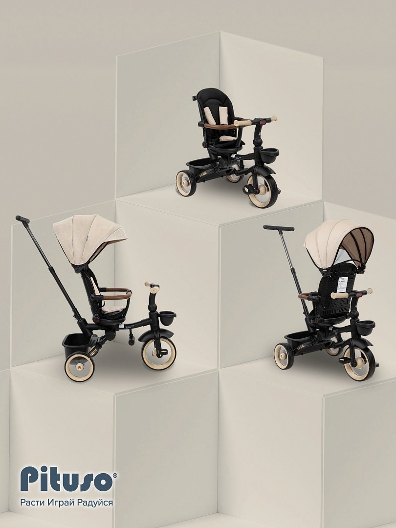 Трёхколёсный велосипед Pituso HM-618-Beige бежевый купить,NaN