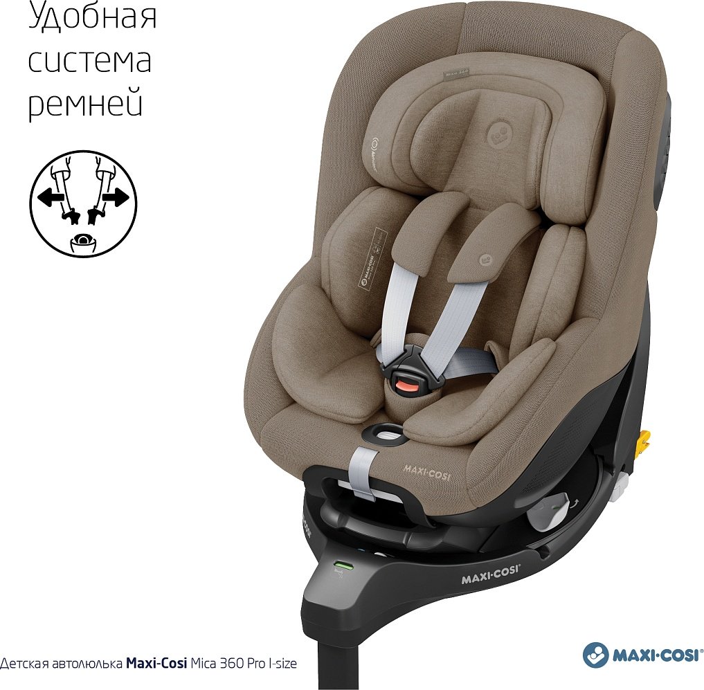 Maxi-Cosi Mica 360 Pro I-size Truffle 8549251110 0/1 (до 18 кг) коричневый купить,NaN
