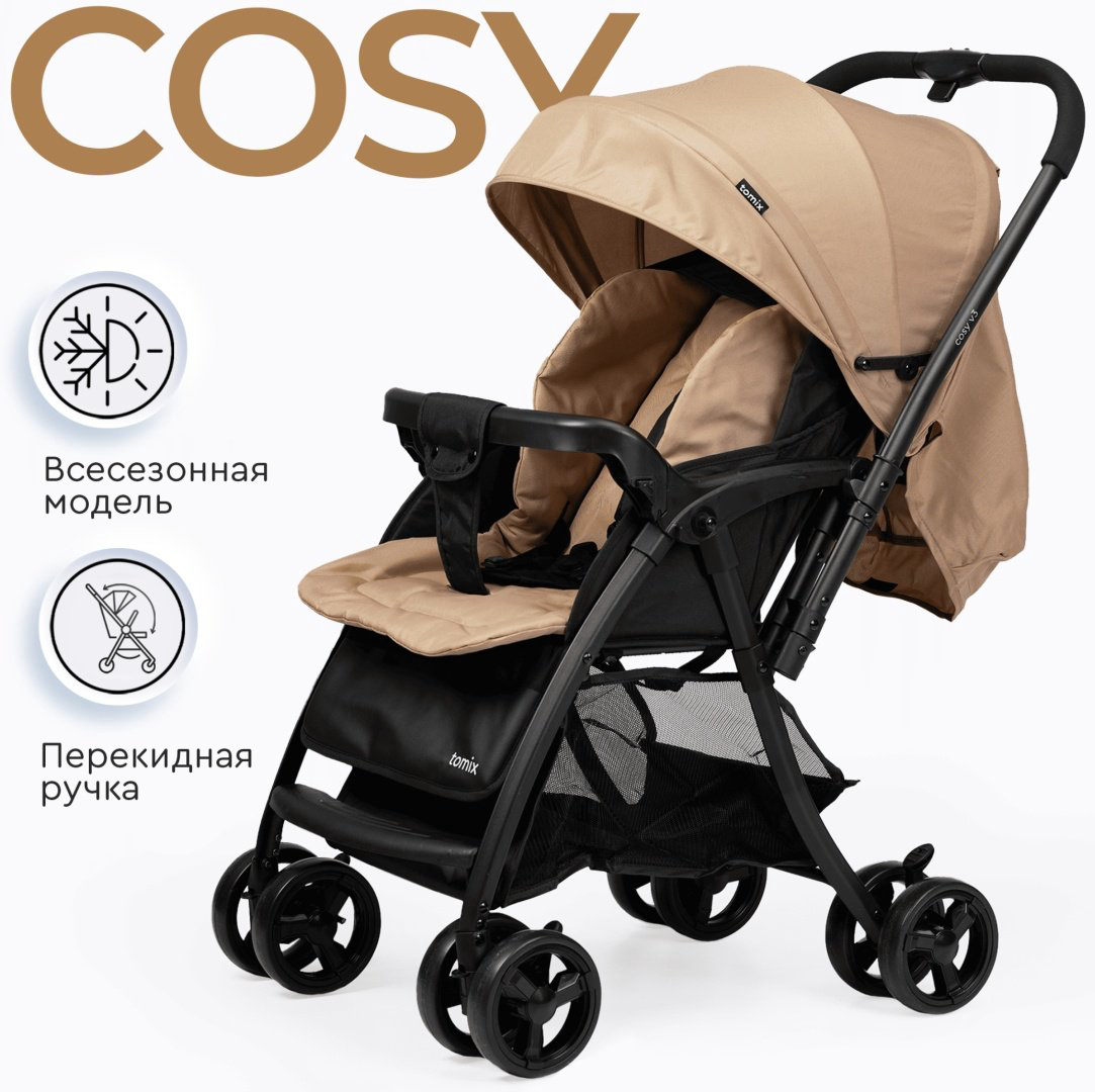 Коляска прогулочная TOMIX Cosy V3, бежевый купить,NaN