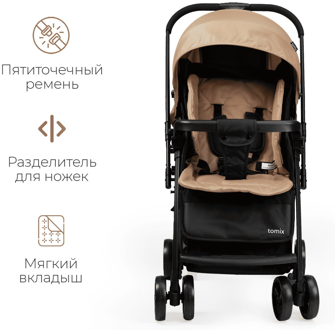 Коляска прогулочная TOMIX Cosy V3, бежевый купить,NaN