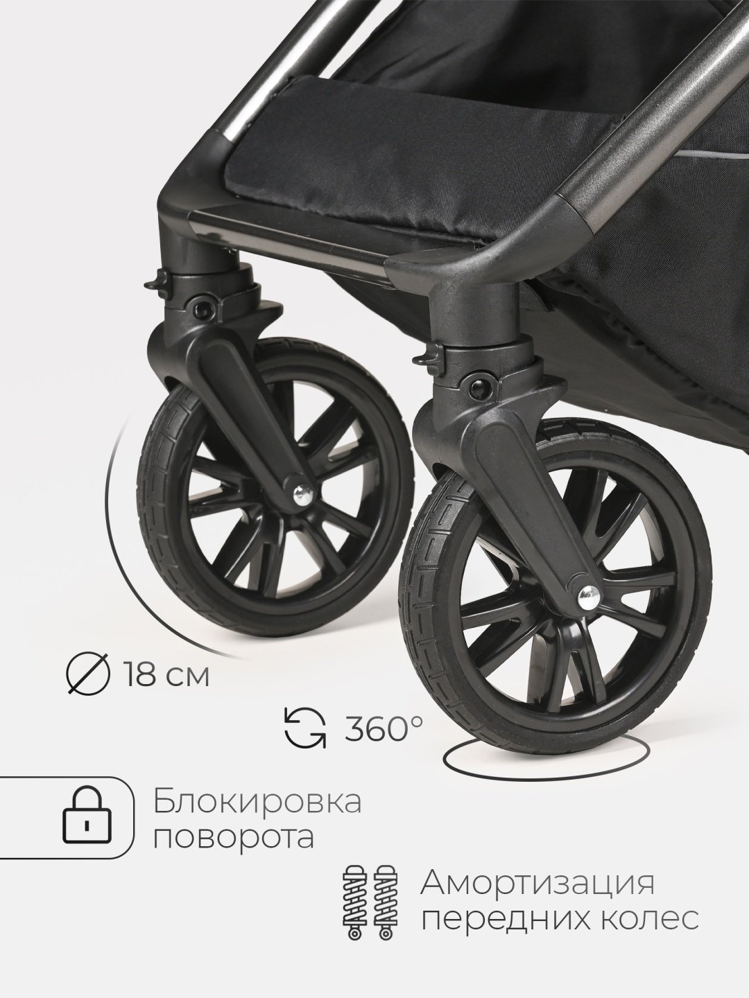 Коляска трансформер TOMIX SELESTA, серый