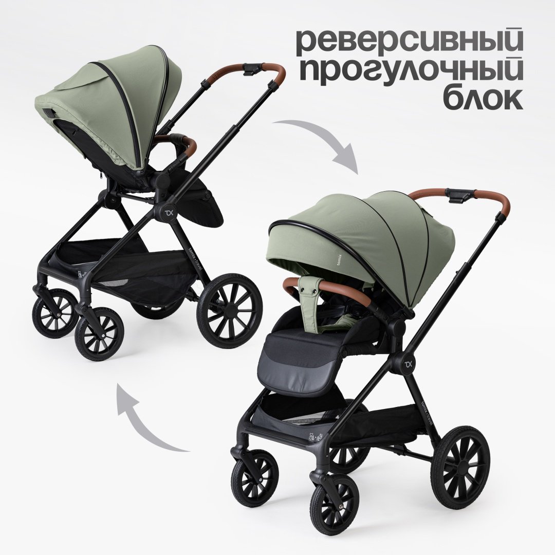 Коляска универсальная 2 в 1 TOMIX Travel, оливковый